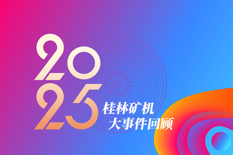 ���Ǟ��棬�ߌ����쏊���ÿһ���������ֵV�C2025��ȴ��¼����